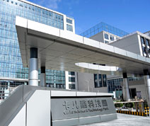 CARKU Huizhou Factory