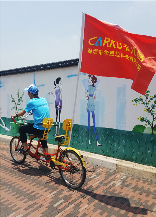CARKU Riding to Memorize Chinese Dragon Boat Festival