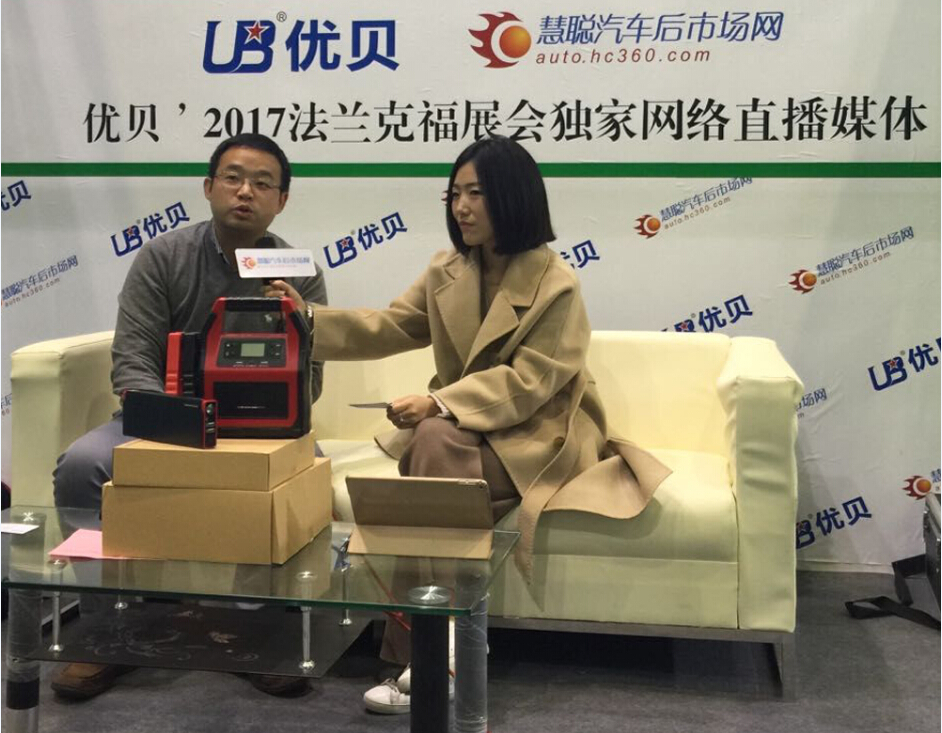 CARKU Attended Automechanika Shanghai 2017