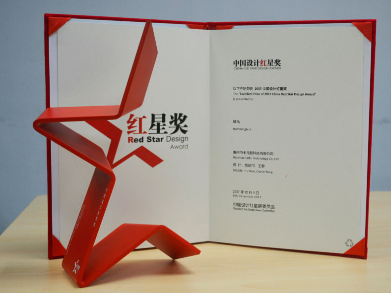 China Red Star Design Reward: Humming Bird Jump Starter 