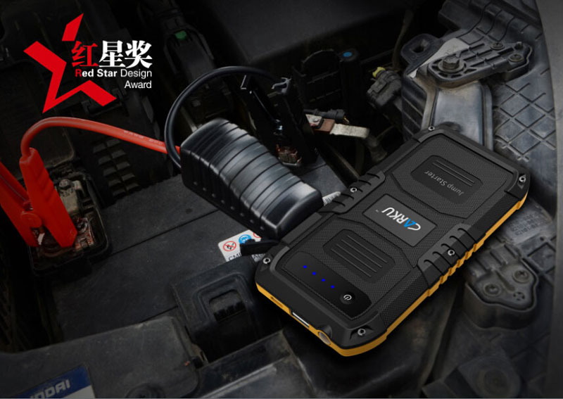 China Red Star Design Reward: Humming Bird Jump Starter 