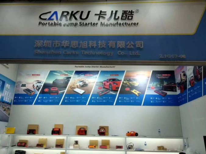 CARKU Was Named  The 124th Canton Fair CF Award