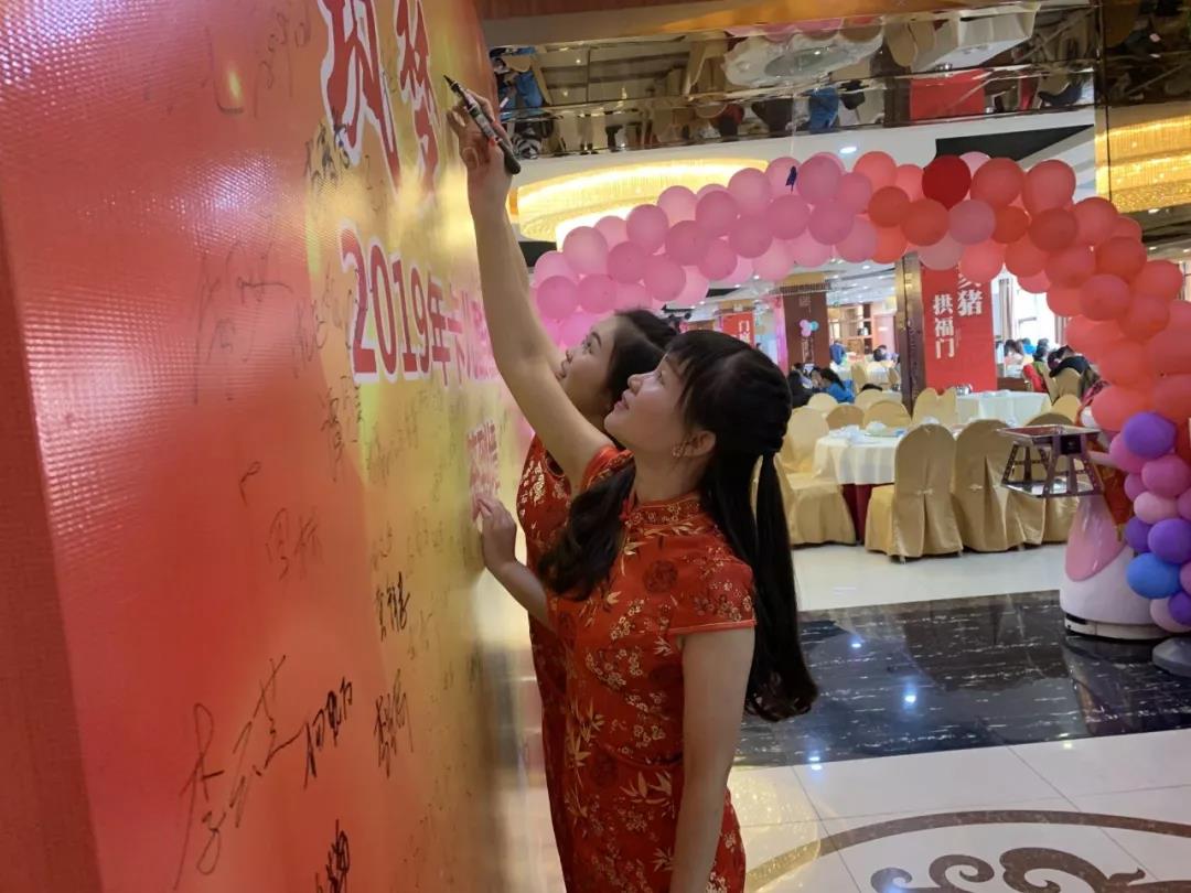 CARKU “Building Dream·Chasing Dream” 2019 Welcome Annual Party Successfully Ended !