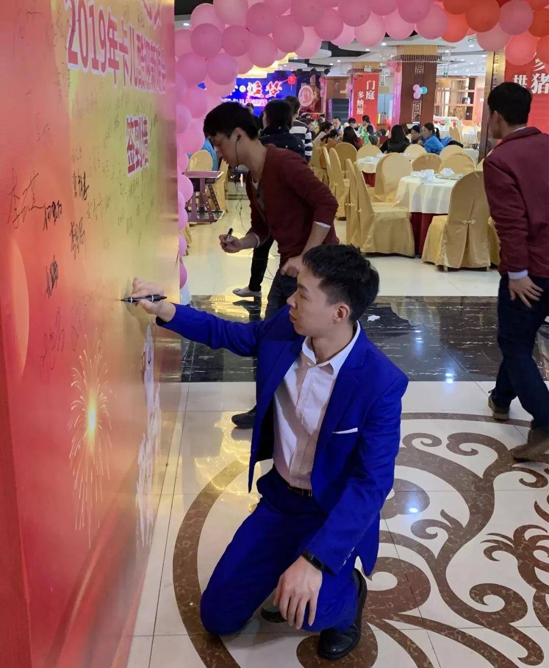 CARKU “Building Dream·Chasing Dream” 2019 Welcome Annual Party Successfully Ended !