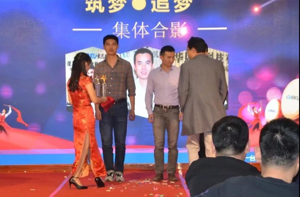 CARKU “Building Dream·Chasing Dream” 2019 Welcome Annual Party Successfully Ended !