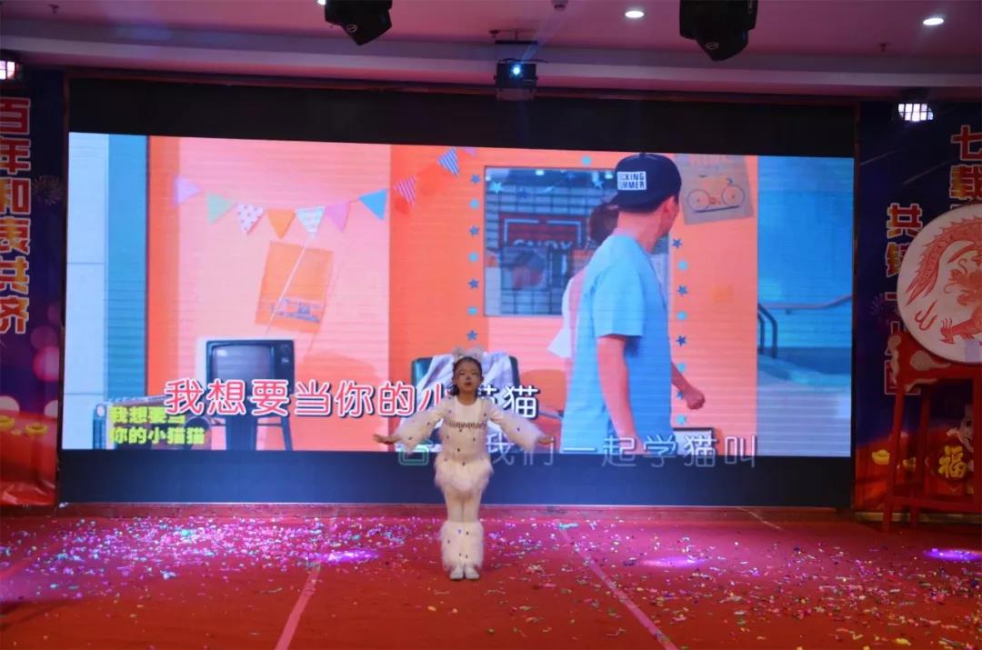 CARKU “Building Dream·Chasing Dream” 2019 Welcome Annual Party Successfully Ended !