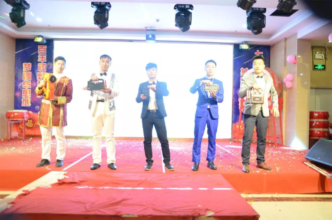 CARKU “Building Dream·Chasing Dream” 2019 Welcome Annual Party Successfully Ended !