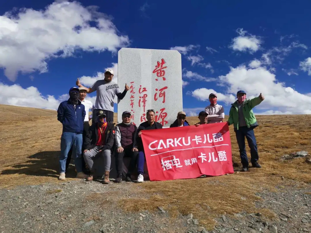 CARKU assists in the friendship activities between Dulan, Xiangchuan and Shaanxi