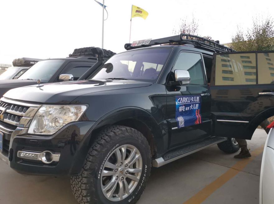 CARKU assists in the friendship activities between Dulan, Xiangchuan and Shaanxi