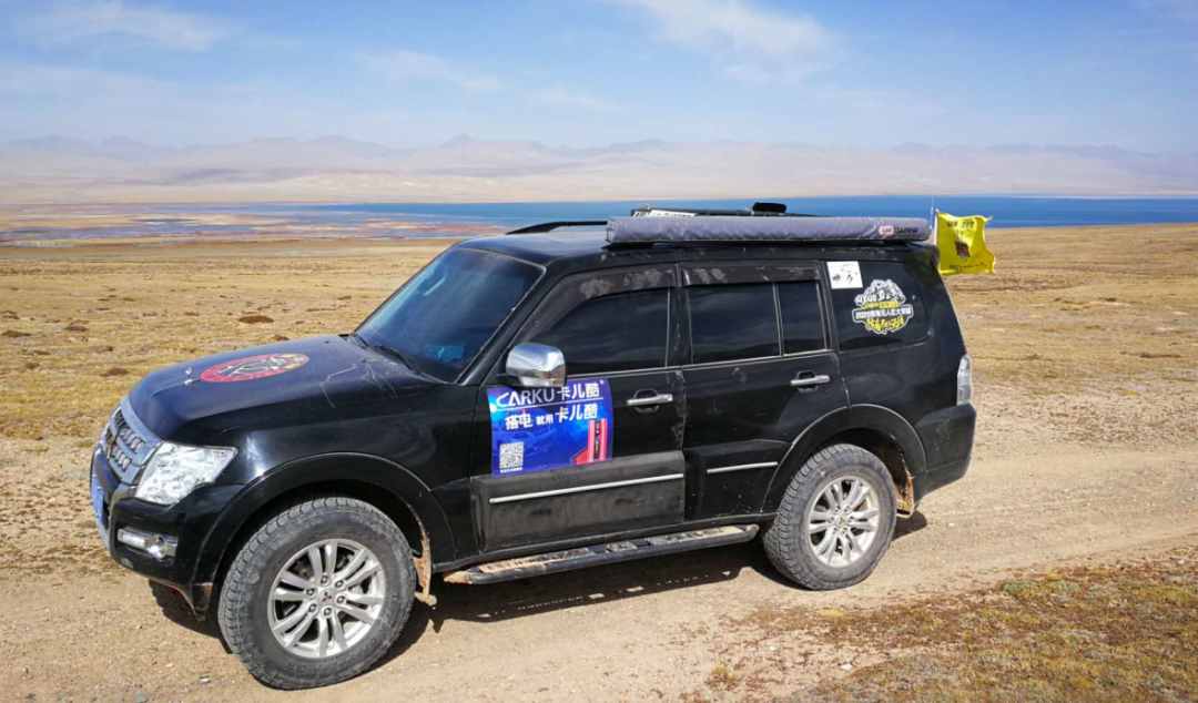 CARKU assists in the friendship activities between Dulan, Xiangchuan and Shaanxi