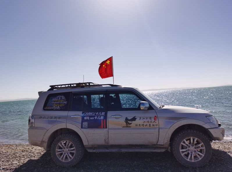 CARKU assists in the friendship activities between Dulan, Xiangchuan and Shaanxi