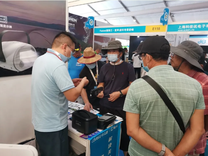 CARKU outdoor power supply unveiled at the 2020 Beijing RV Show