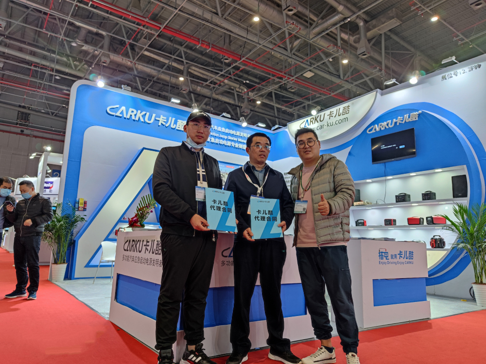 CARKU participated in the 2020 Shanghai Frankfurt Exhibition