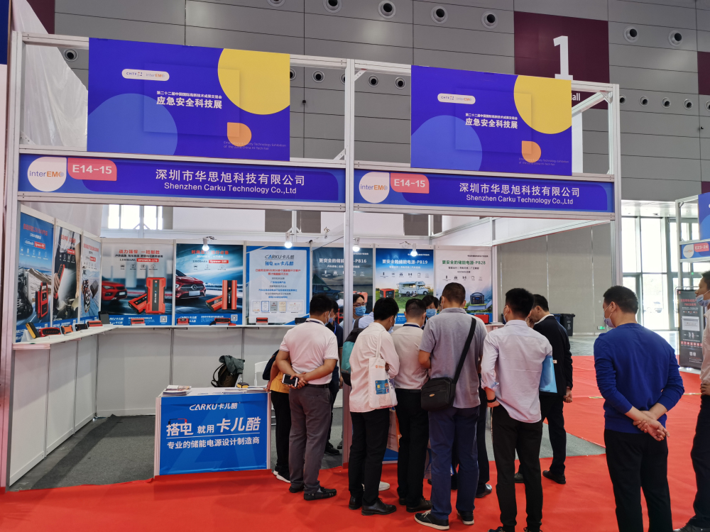 CARKU won the 2020 Emergency Industry Annual Innovative Technology Product Award