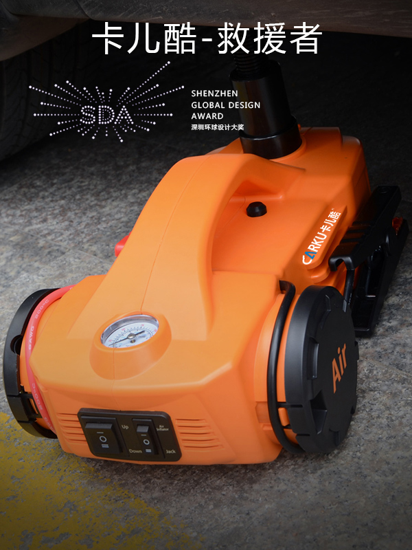 CARKU won the 2020 Emergency Industry Annual Innovative Technology Product Award