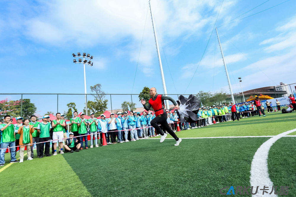 CARKU 2020 4th Fun Games held successfully