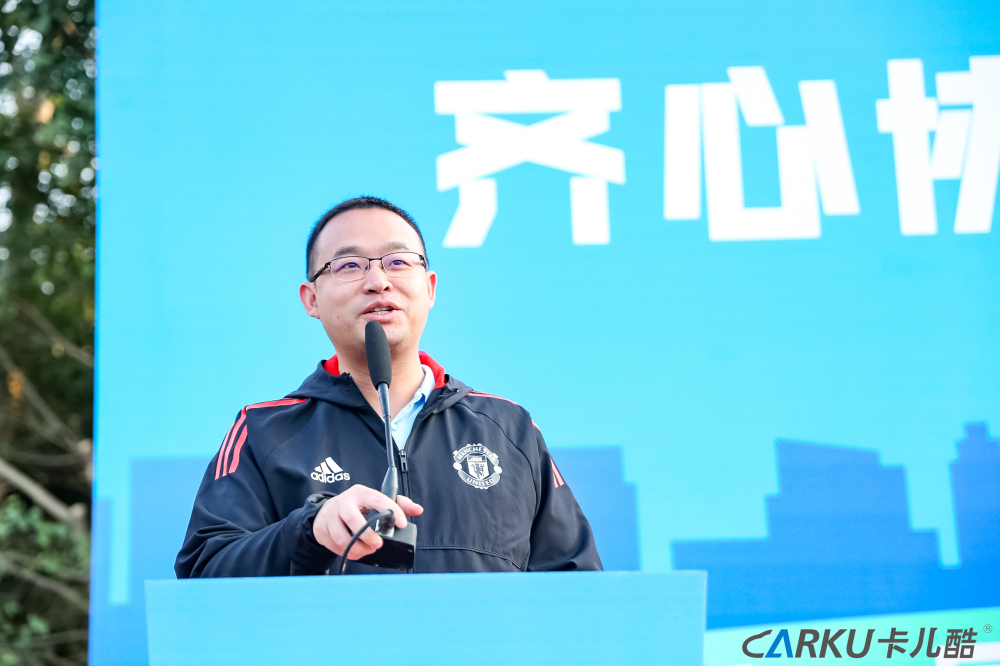 CARKU 2020 4th Fun Games held successfully