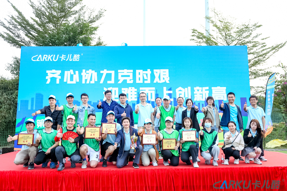 CARKU 2020 4th Fun Games held successfully