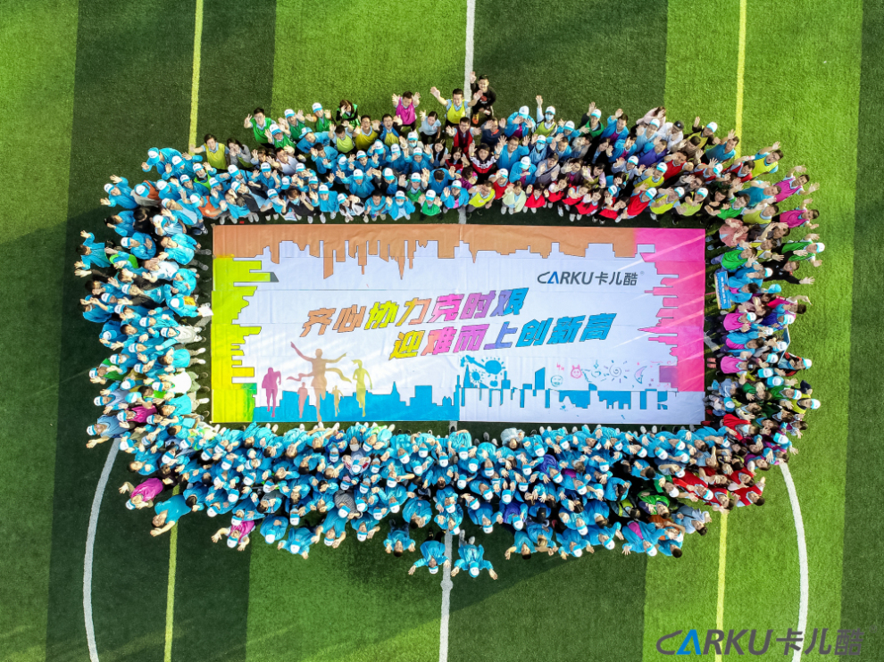 CARKU 2020 4th Fun Games held successfully