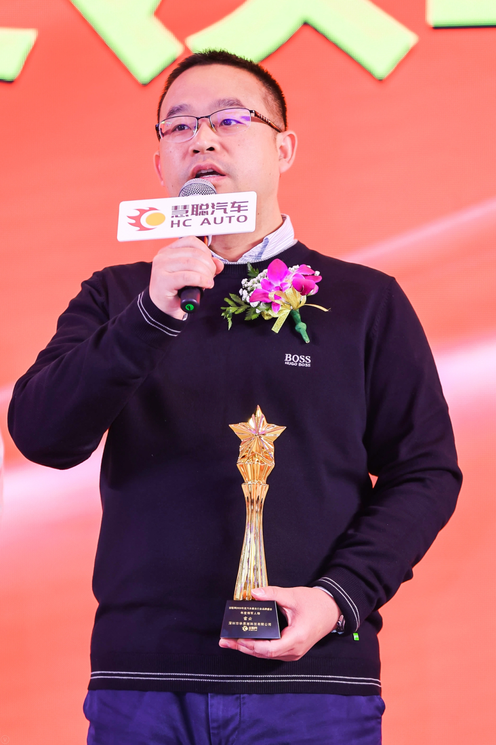 CARKU won the 2020 Auto Maintenance Equipment