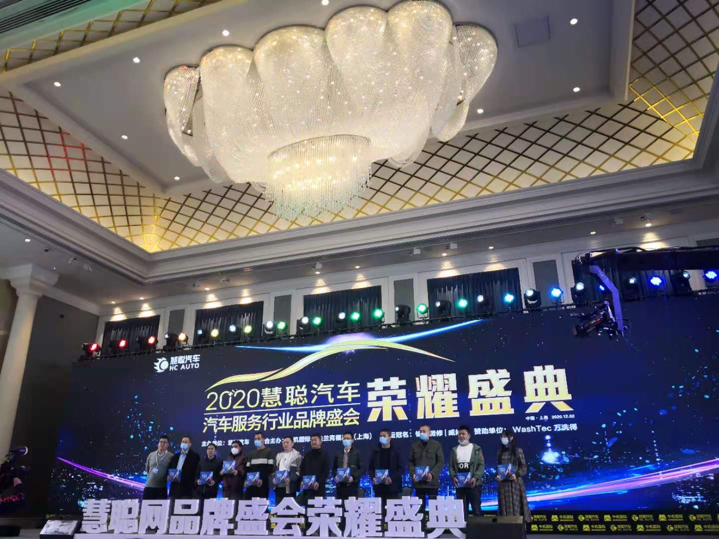 CARKU won the 2020 Auto Maintenance Equipment