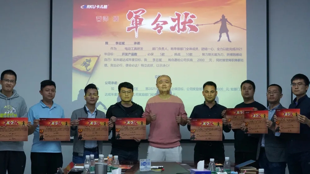 CARKU 2021 Annual Meeting was successfully held.