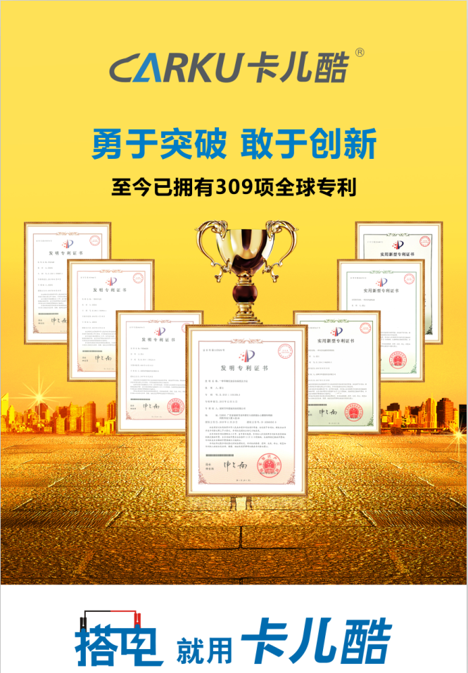 Good News!CARKU Leiyun was awarded Shenzhen Local-level Leading Talent