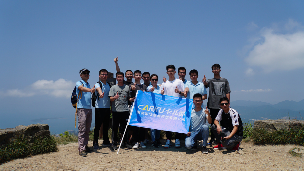 CARKU Qiniang Mountain Group Building Tour and Staff Birthday Party was successfully held