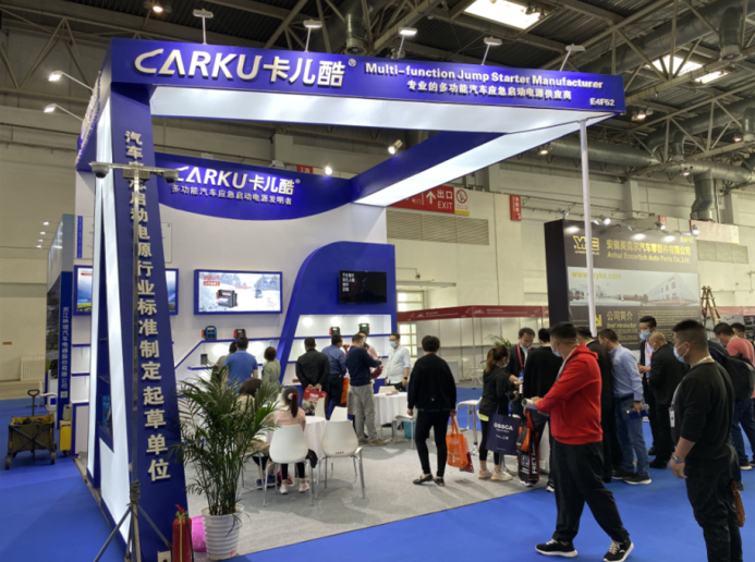 The CARKU booth was hot on the first day of the Beijing International Auto Parts Exhibition