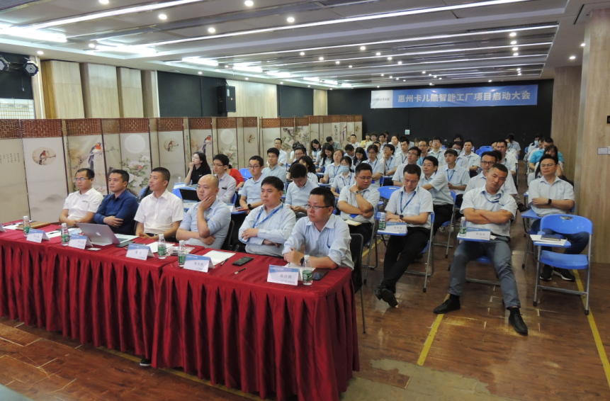 CARKU Smart Factory project kick-off meeting was successfully held