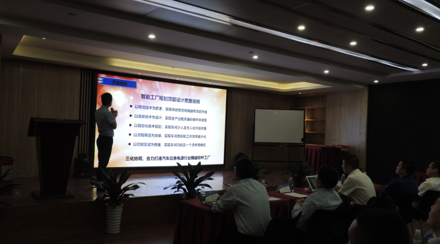 CARKU Smart Factory project kick-off meeting was successfully held