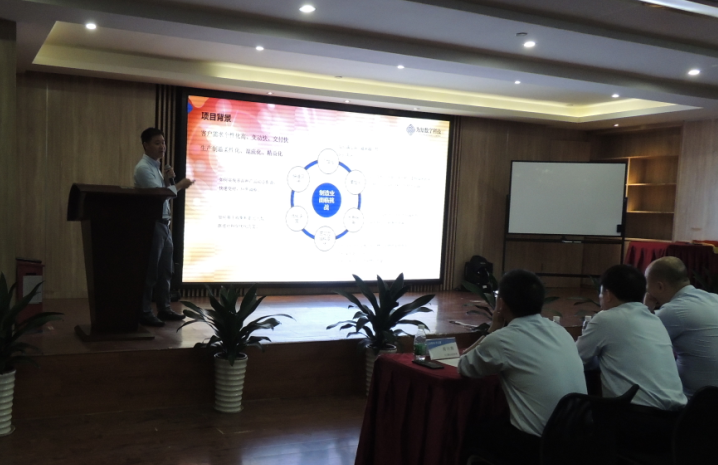 CARKU Smart Factory project kick-off meeting was successfully held