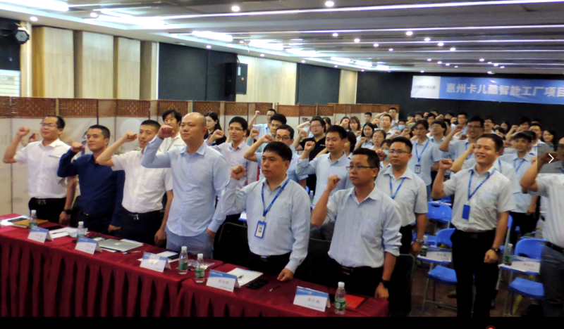 CARKU Smart Factory project kick-off meeting was successfully held