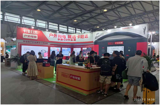 Carku “Electricity+1300” at 2021 ISPO Shanghai Show