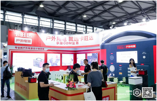 Carku “Electricity+1300” at 2021 ISPO Shanghai Show