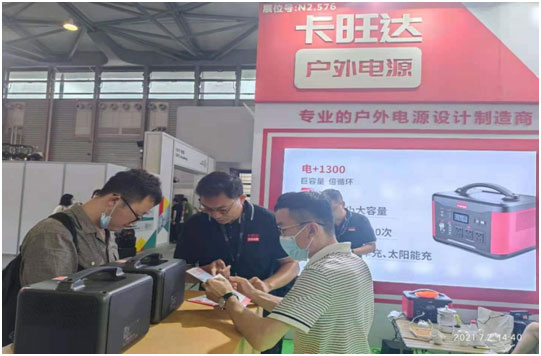 Carku “Electricity+1300” at 2021 ISPO Shanghai Show