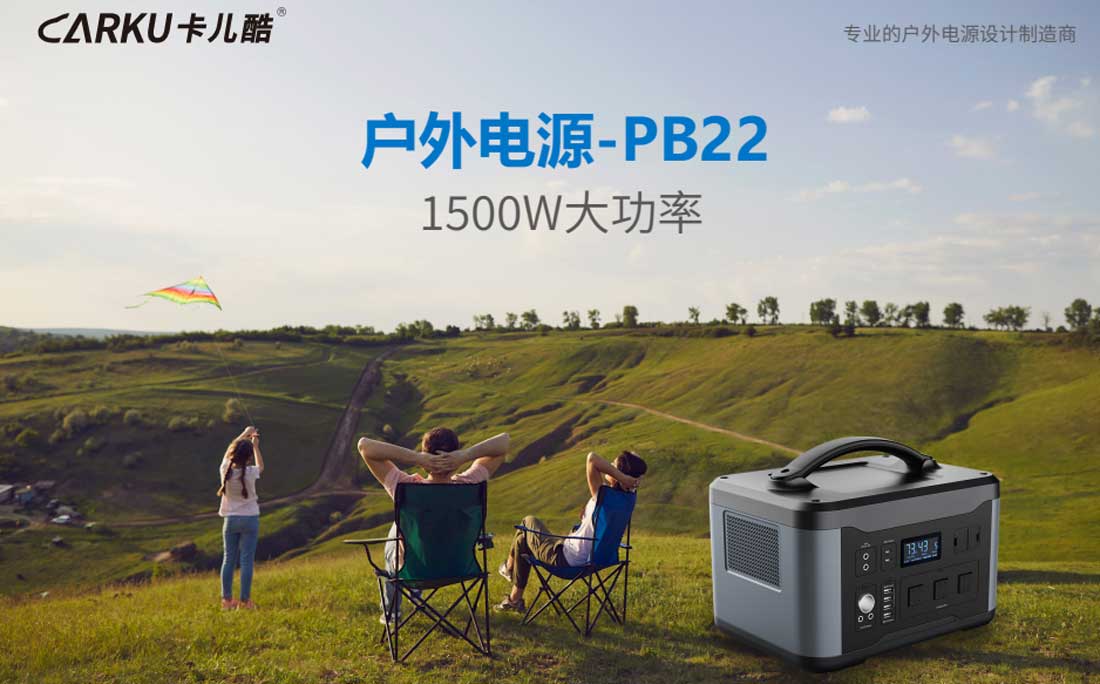 Exhibition Review Shenzhen International Battery Technology Exhibition Ended With Honors