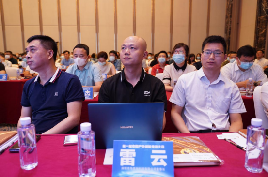 first China Outdoor Energy Storage Power Conference