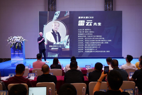 first China Outdoor Energy Storage Power Conference