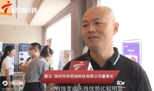 first China Outdoor Energy Storage Power Conference