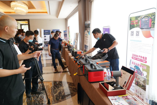 first China Outdoor Energy Storage Power Conference