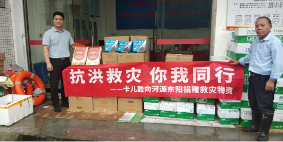 CARKU donates car jump starter