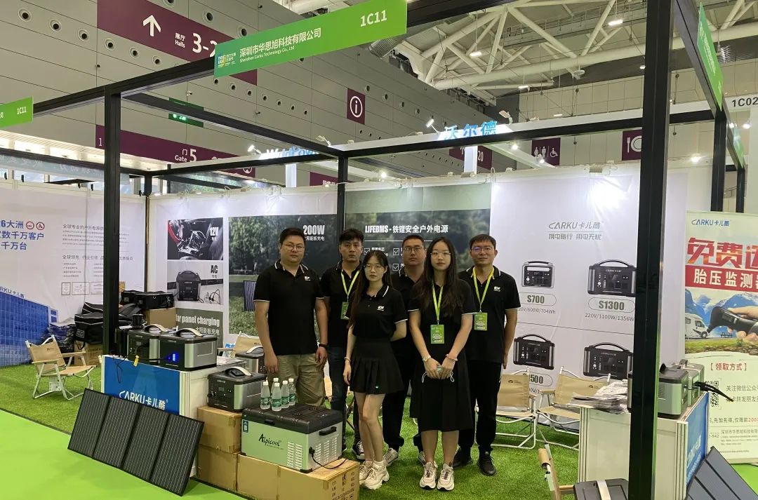 CARKU Carried Lithium Iron Safe Portable Power Station at Shenzhen Outdoor Show