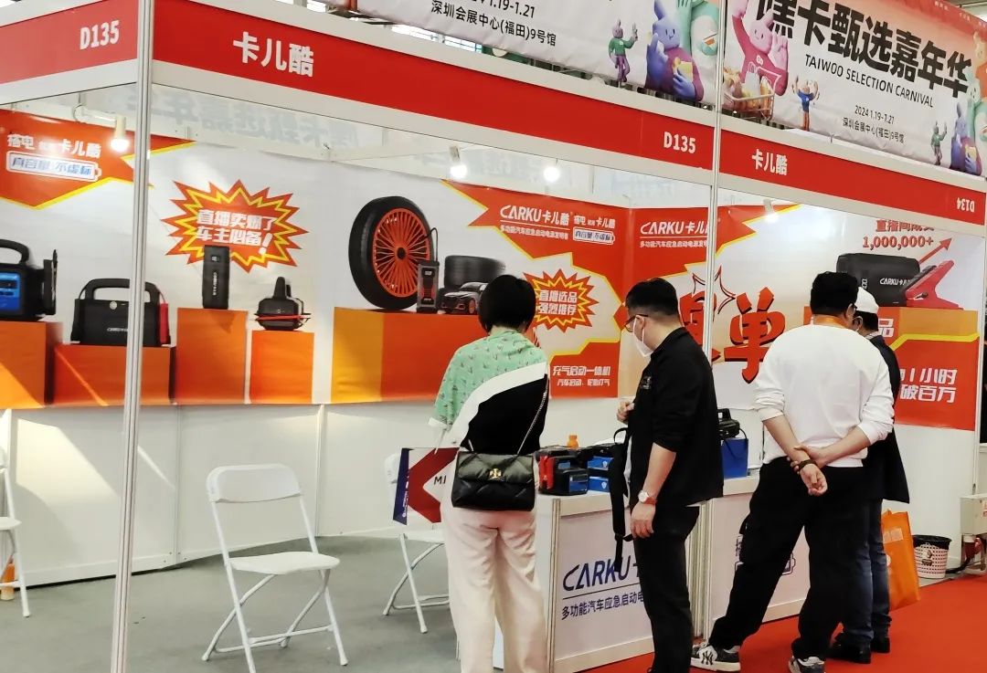 CARKU Participates in the First Heycar Select Carnival