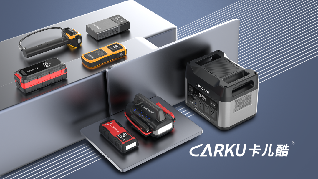 Strong Strength! Brand Power! CARKU Wins “Guangdong Top Brand” Certification!
