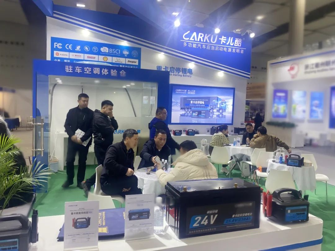CARKU Shines at Guangzhou Automotive Air Conditioning Exhibition