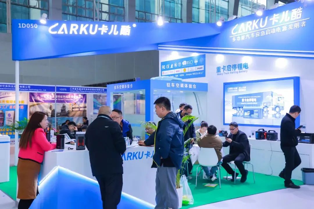CARKU Shines at Guangzhou Automotive Air Conditioning Exhibition