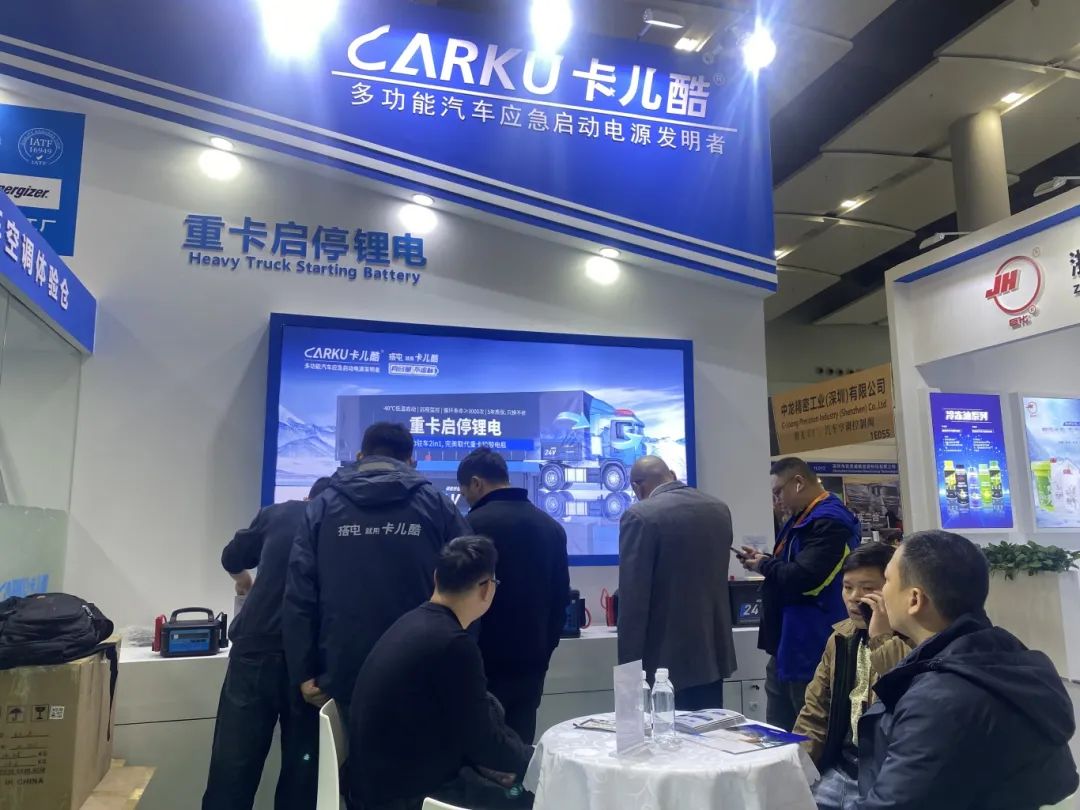 CARKU Shines at Guangzhou Automotive Air Conditioning Exhibition