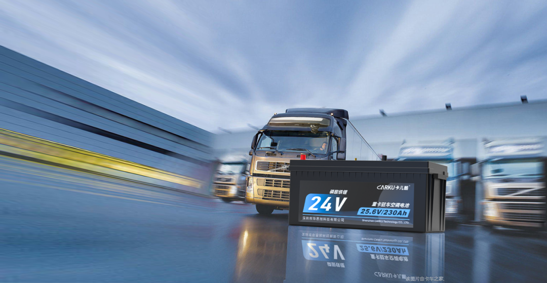 CARKU Shines at Guangzhou Automotive Air Conditioning Exhibition