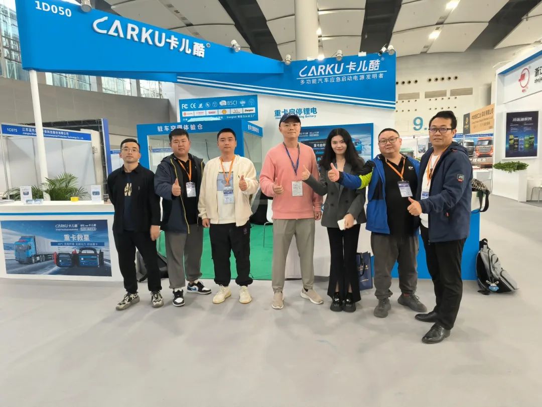 CARKU Shines at Guangzhou Automotive Air Conditioning Exhibition